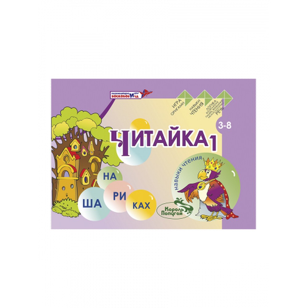 chitaika-na-sharikah-1_2-500x500